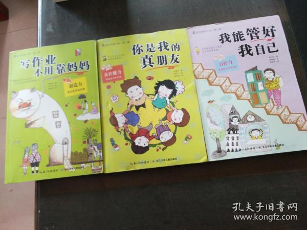当女孩说累高情商回复是什么?红迪网-分享交流有趣的话题