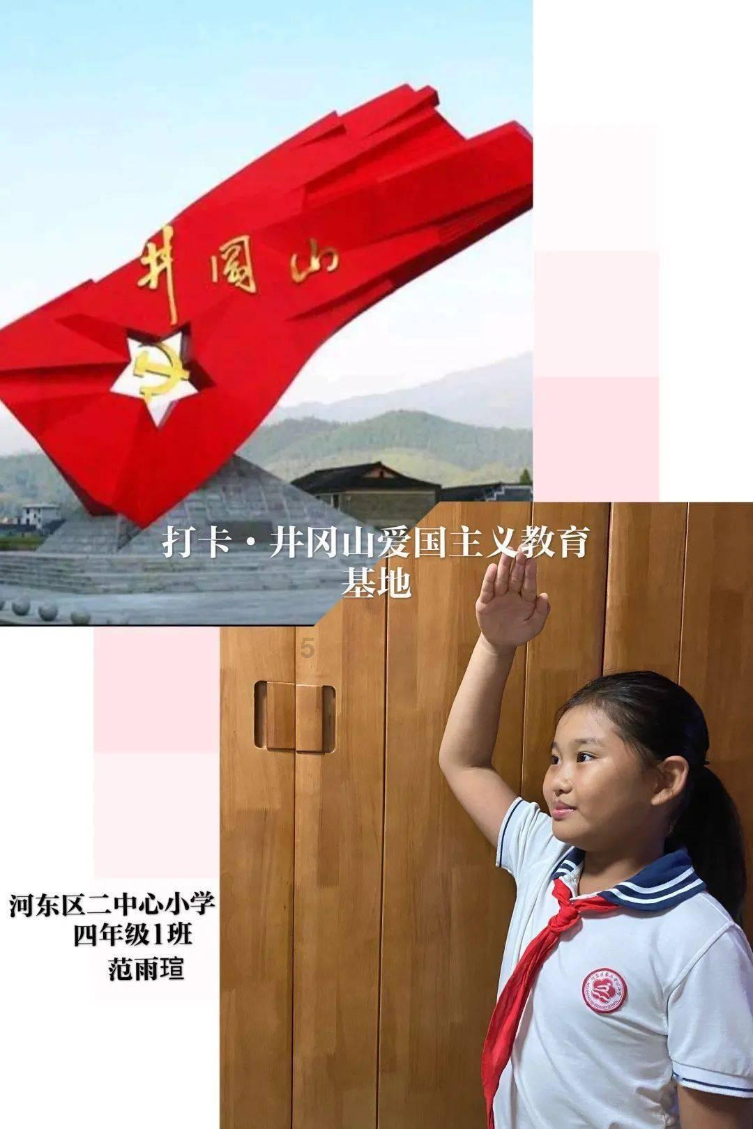 沪江开心词场